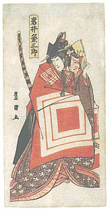 Die Utagawa Schule