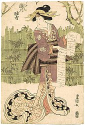 Kuniyoshi Utagawa - Biografie