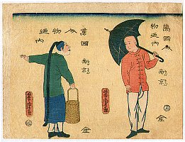 Kuniyoshi - Biography