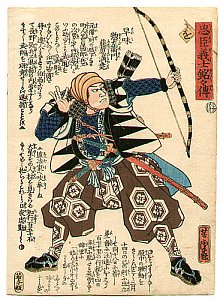 Samurai - Warrior Class