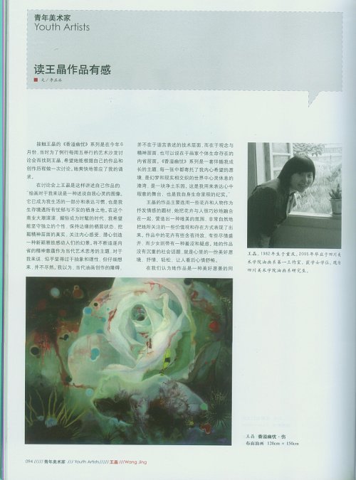artelino - Art Auctions of Japanese prints.