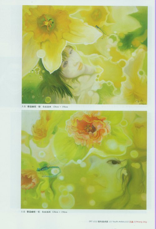 artelino - Art Auctions of Japanese prints.
