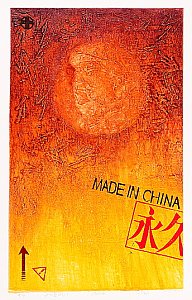 Red Tone No. 10
