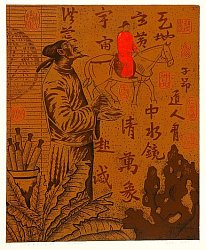 Mongolian Printmakers