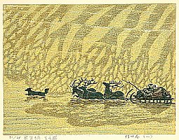 Chinese Woodblock Prints - Article