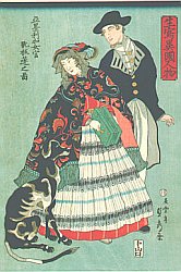 Yokohama Print