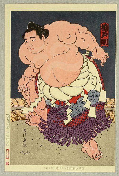 Japanese Woodblock Prints
