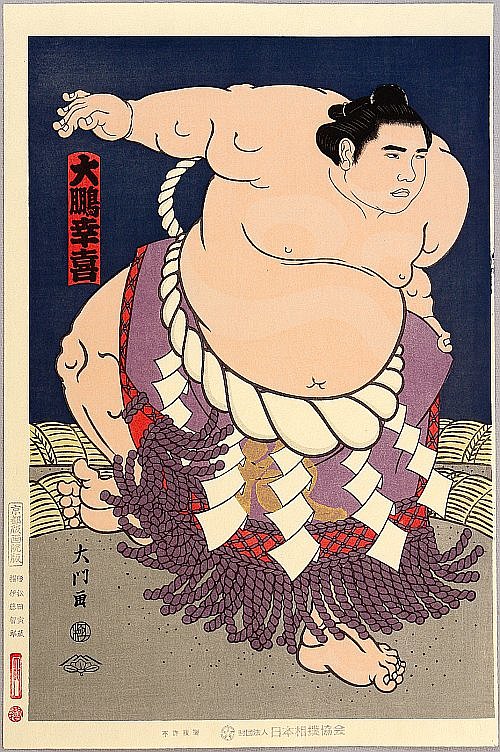 Sumo Wrestling - Intro