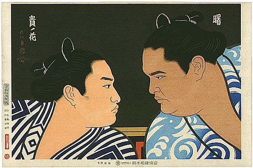 Sumo Wrestling - the Essentials