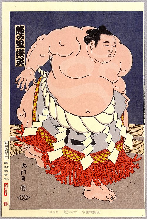 Japanese Sumo