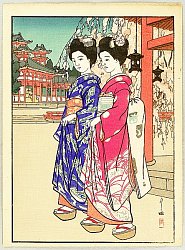 Maiko