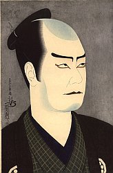 Kabuki - Introduction