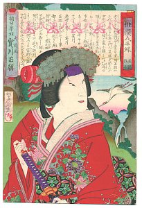 The Kabuki Theater
