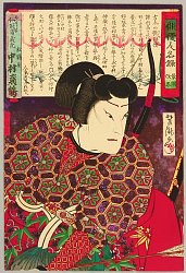 Japanese Prints - Home