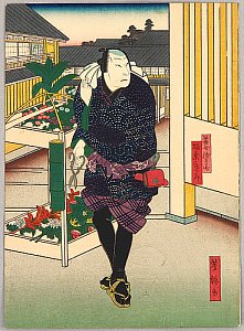Japanese Prints - Introduction