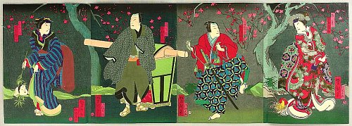 Woodblock Prints