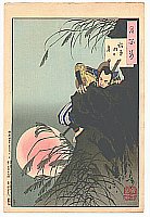 Yoshitoshi - Inaba Mountain Moon