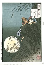 Archive for <br>Inaba Mountain Moon