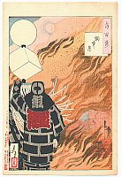 Yoshitoshi - Moon and Smoke