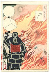 Archive for <br>Moon and Smoke