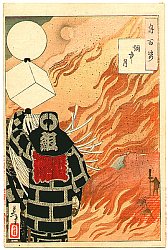 Tsuki Hyakushi