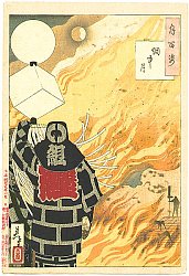 One Hundred Aspects of the Moon