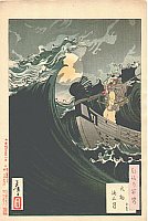 Yoshitoshi - Daimotsu Bay