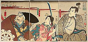 Yoshitsune I