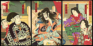 Yoshitsune II