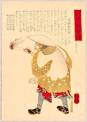 Japanese Prints - Info