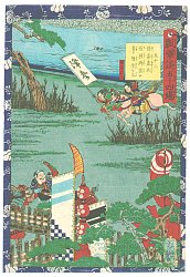 Toyotomi Hideyoshi