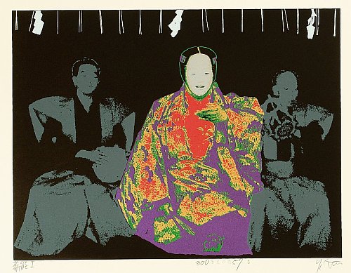 Noh Theater