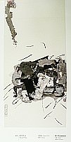 by Fang Limin