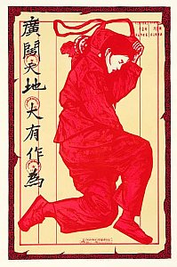 Xiong Xiqiu - Biography