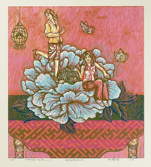 New Prints by Zhu Rui