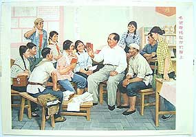 Chinesische Grafiken - Home