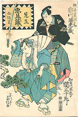 Japanische Farbholzschnitte
