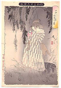 Kabuki Theater