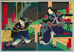 Kabuki