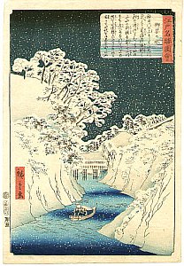 Ukiyo-e