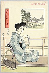 Unichi Hiratsuka - Biografie