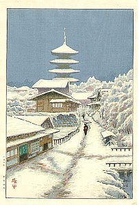 Yasaka Pagode
