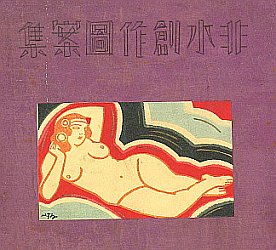 Gustav Klimt
