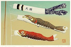 Go Go Koinobori - Daisuke