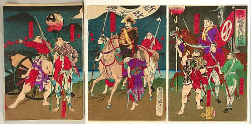 Chikanobu Toyohara - Biografie