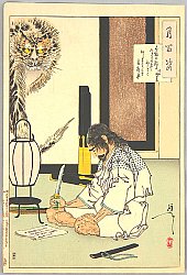 Japanischer Samurai