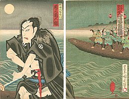 Japanische Kultur - mehr Artikel