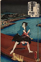 Oda Nobunaga - Artikel