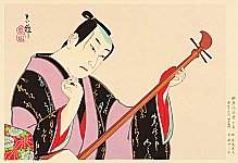 Shamisen