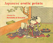 Ukiyo-e - mehr Artikel